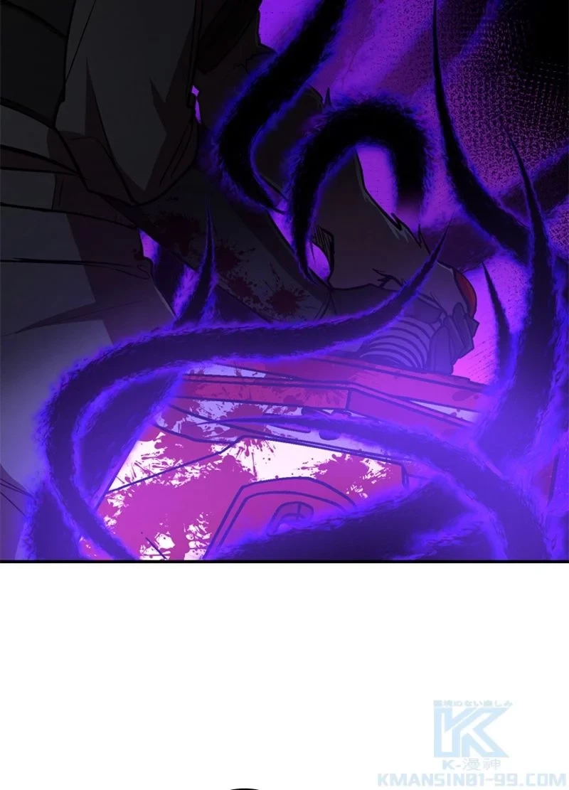 隠れS級覚醒者の学園生活 第22話 - 52