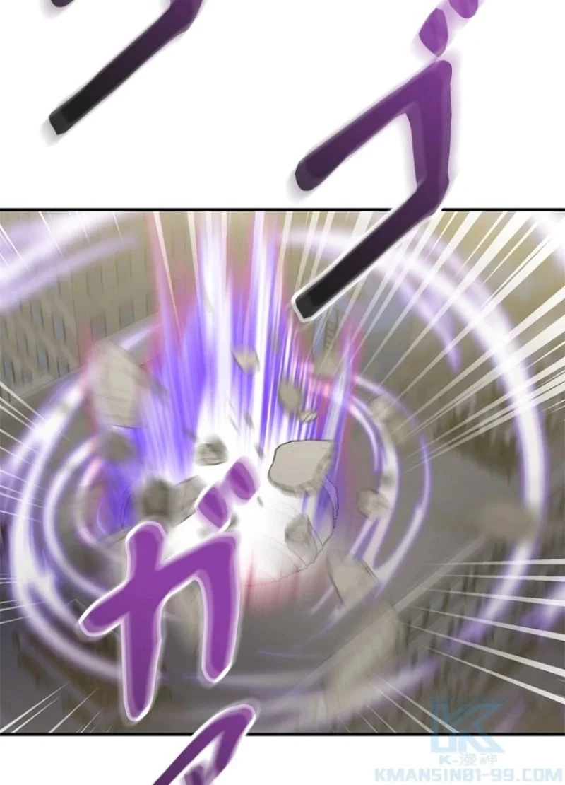 隠れS級覚醒者の学園生活 第22話 - 61