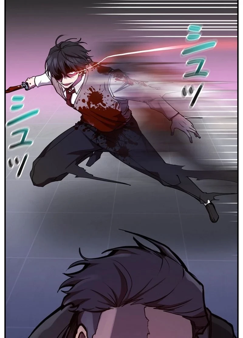 隠れS級覚醒者の学園生活 第21話 - 86