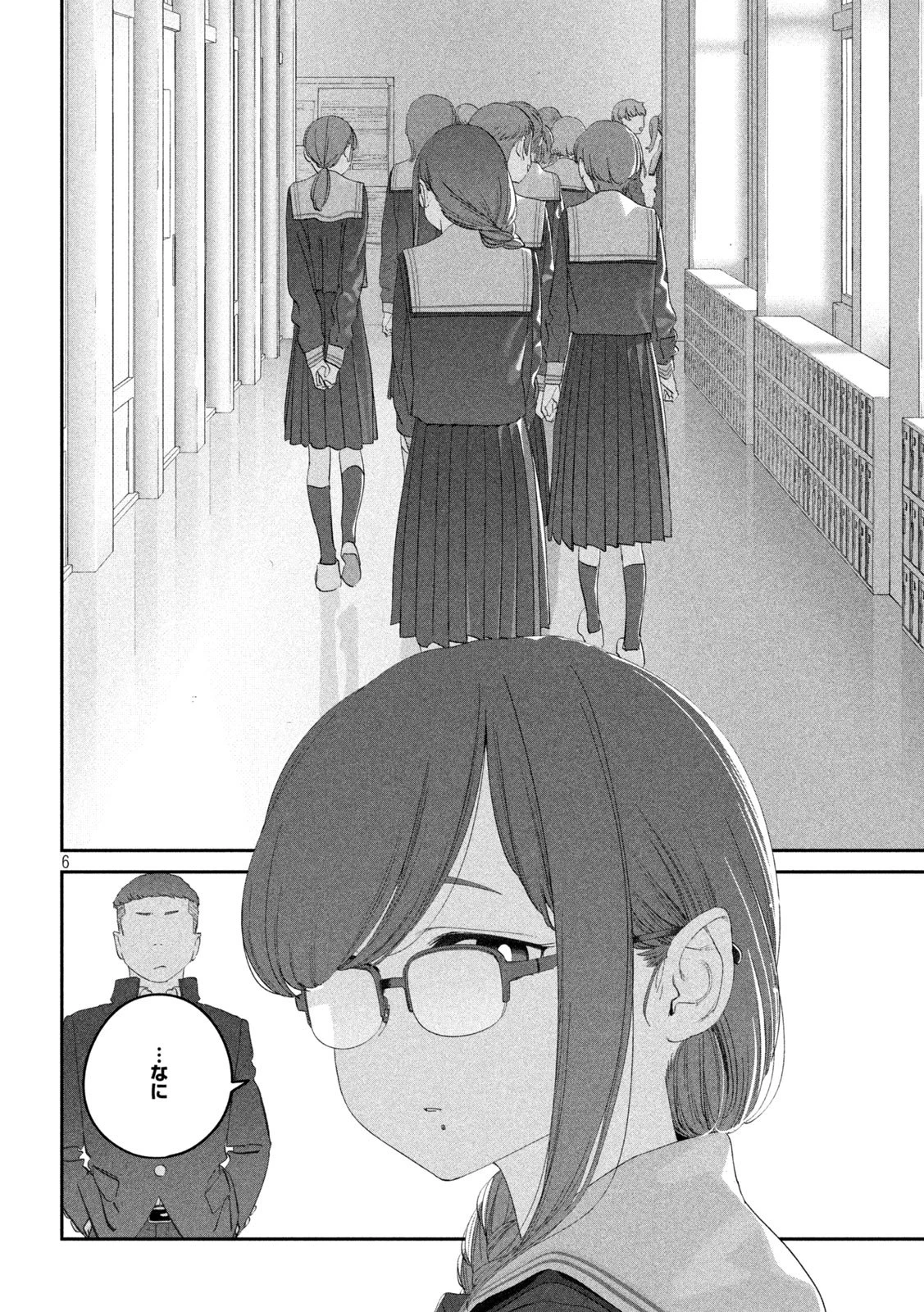 月曜日のたわわ 第107話 - 6