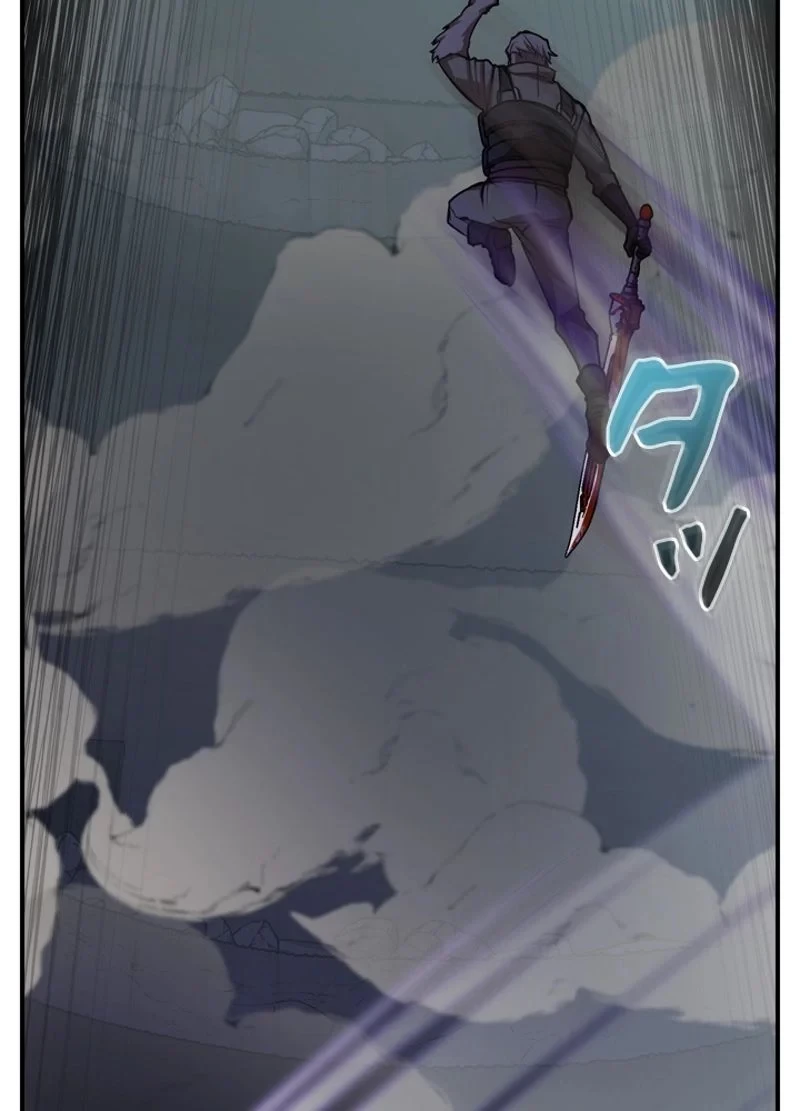 隠れS級覚醒者の学園生活 第22話 - 72