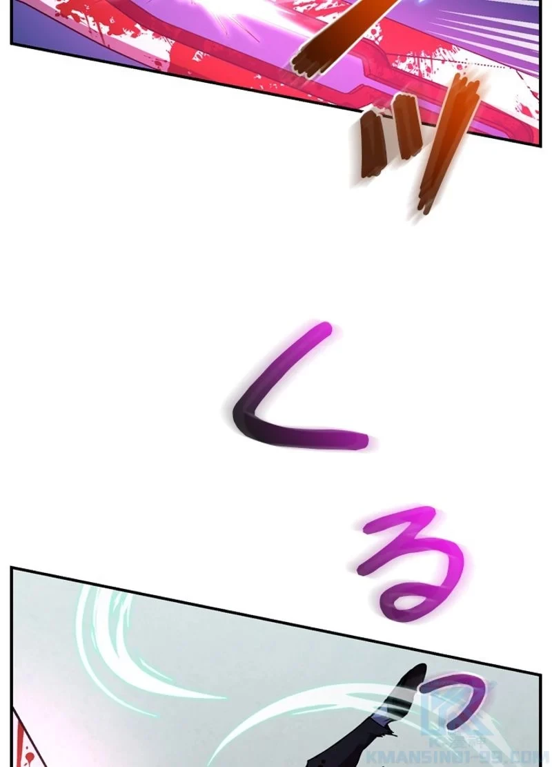 隠れS級覚醒者の学園生活 第21話 - 97