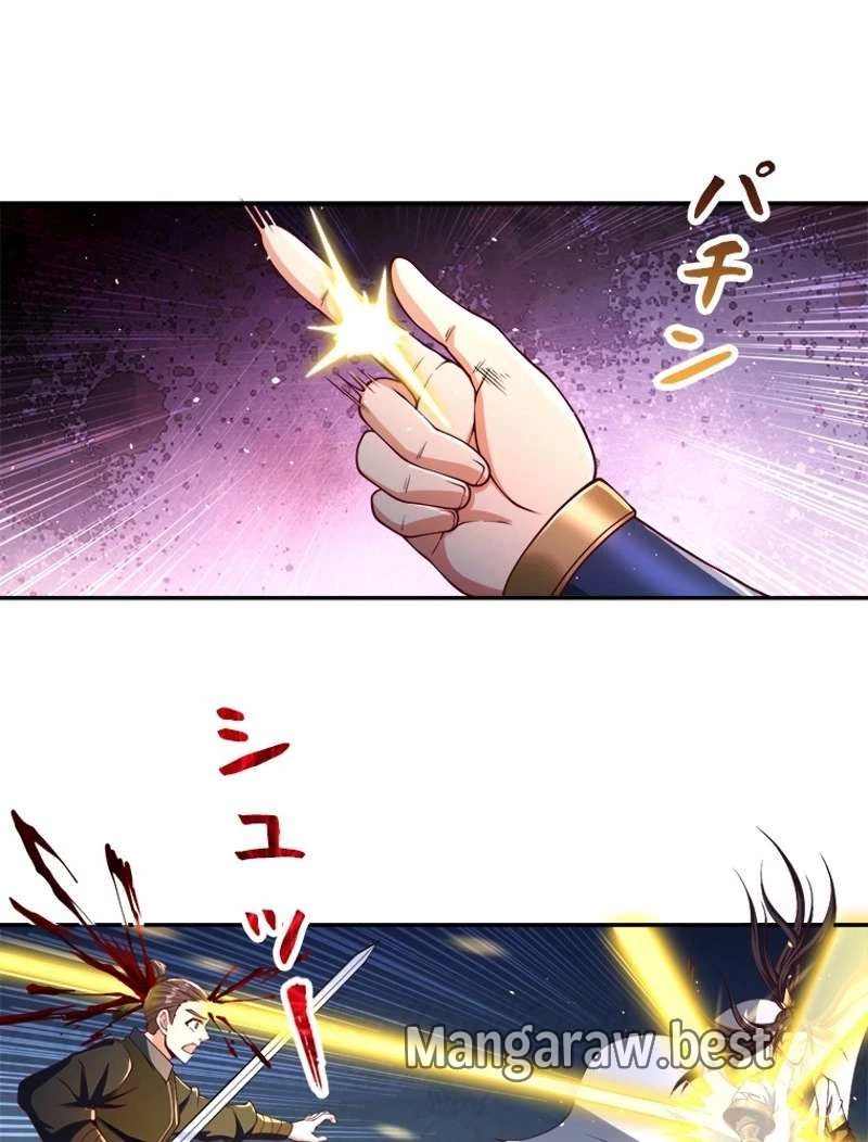 パリピ孔明 第76話 - 2
