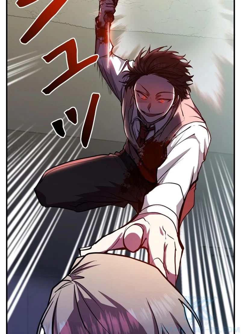 隠れS級覚醒者の学園生活 第22話 - 88