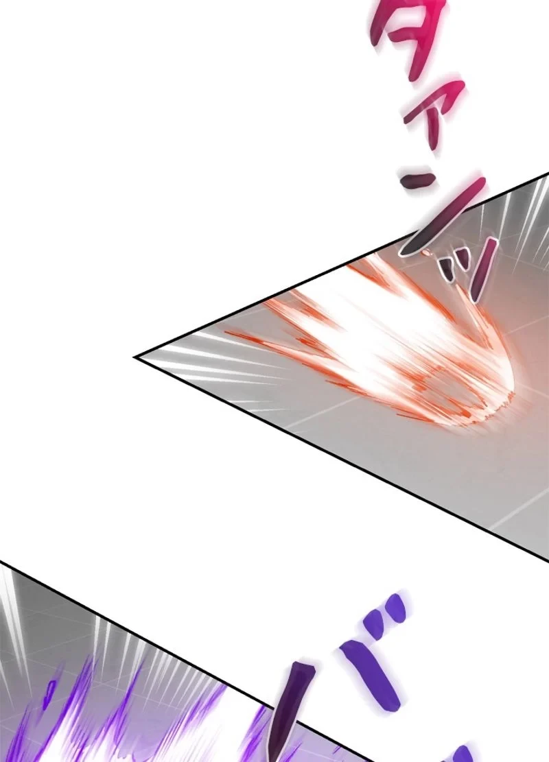 隠れS級覚醒者の学園生活 第21話 - 120