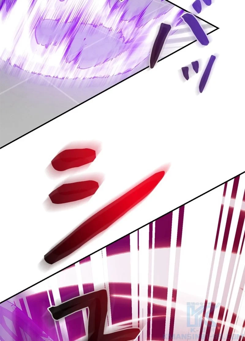 隠れS級覚醒者の学園生活 第21話 - 121