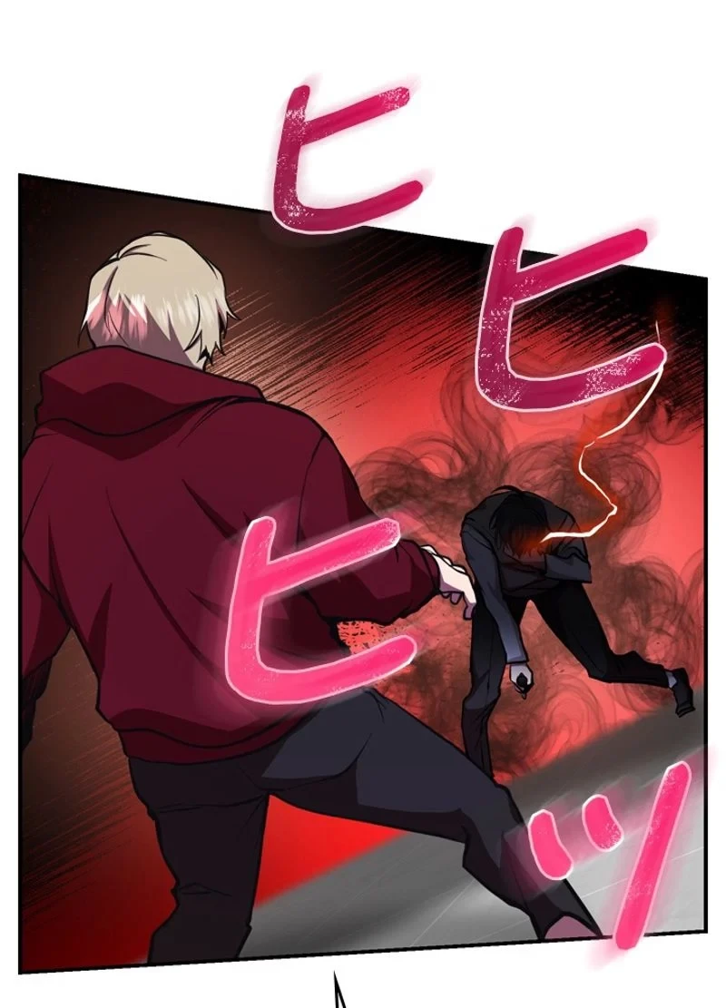 隠れS級覚醒者の学園生活 第22話 - 105