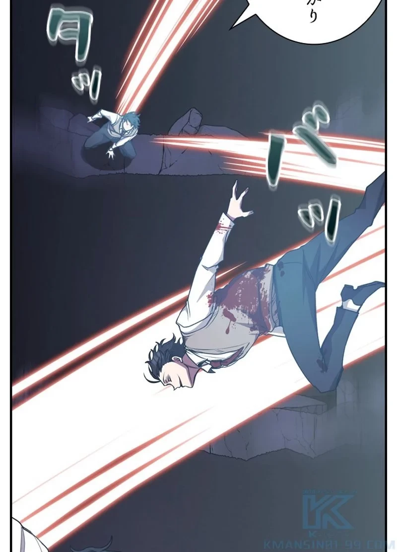 隠れS級覚醒者の学園生活 第23話 - 22