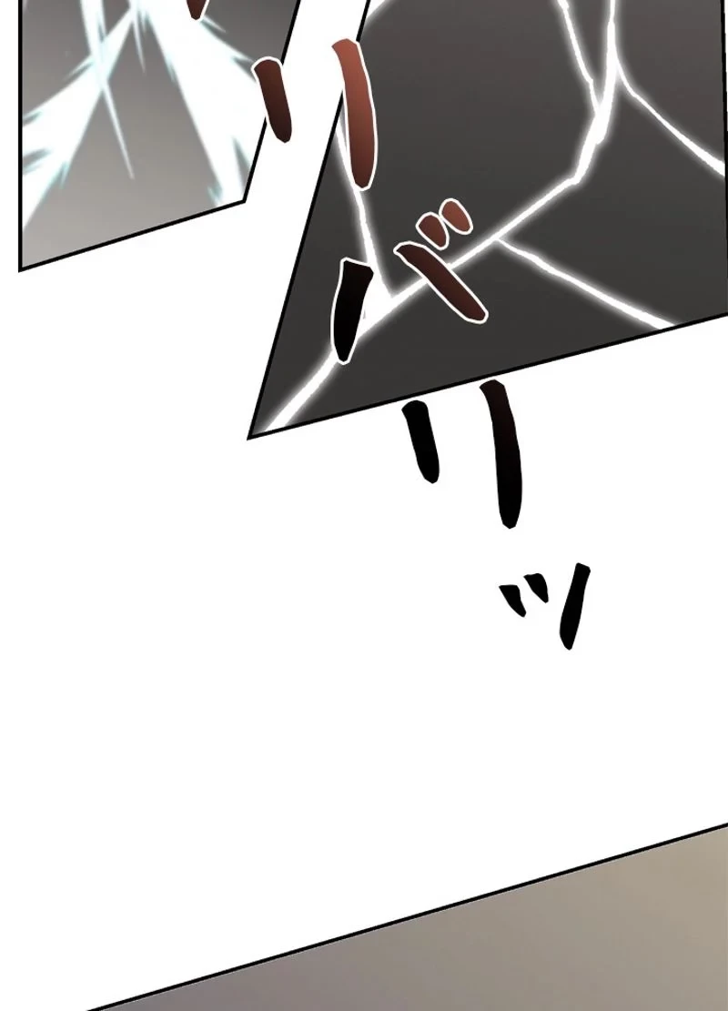 隠れS級覚醒者の学園生活 第24話 - 17