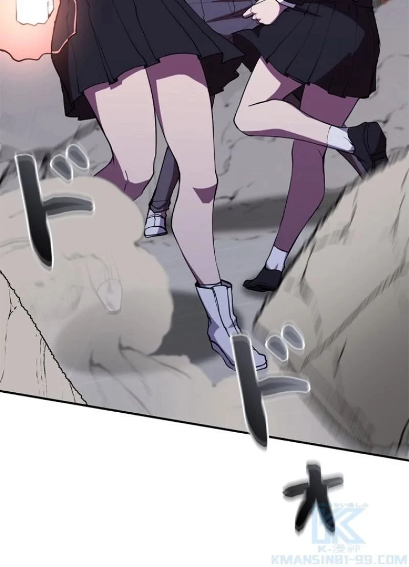 隠れS級覚醒者の学園生活 第24話 - 19