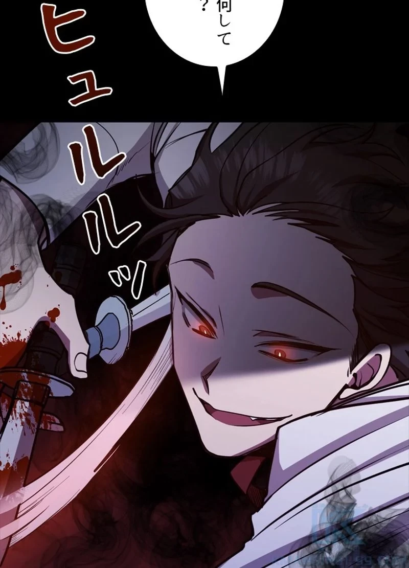 隠れS級覚醒者の学園生活 第23話 - 40