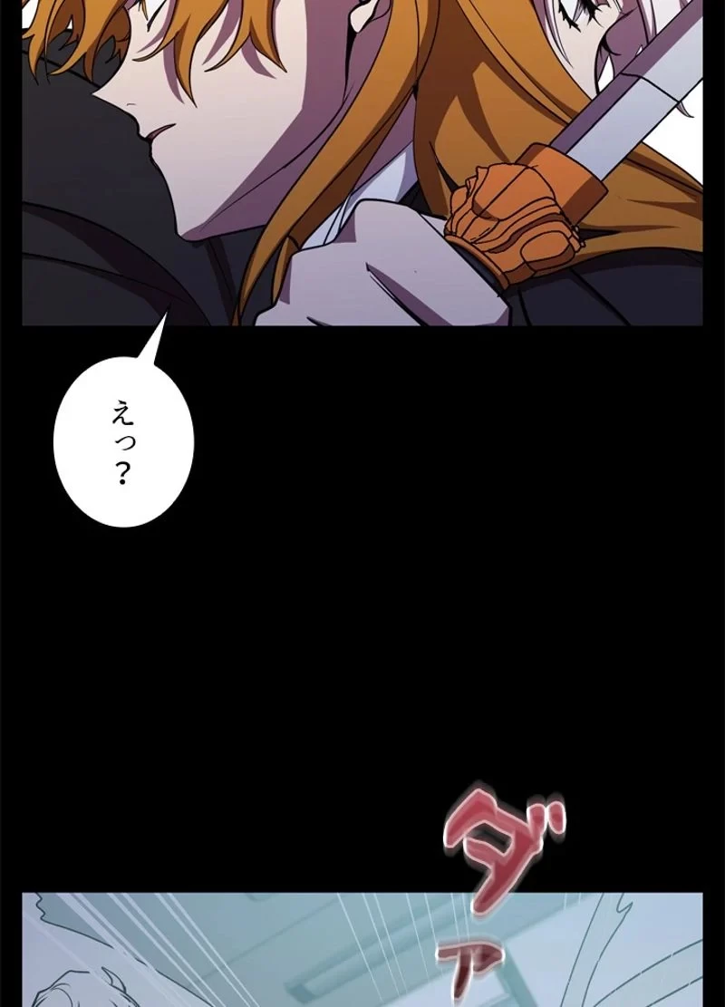 隠れS級覚醒者の学園生活 第24話 - 27