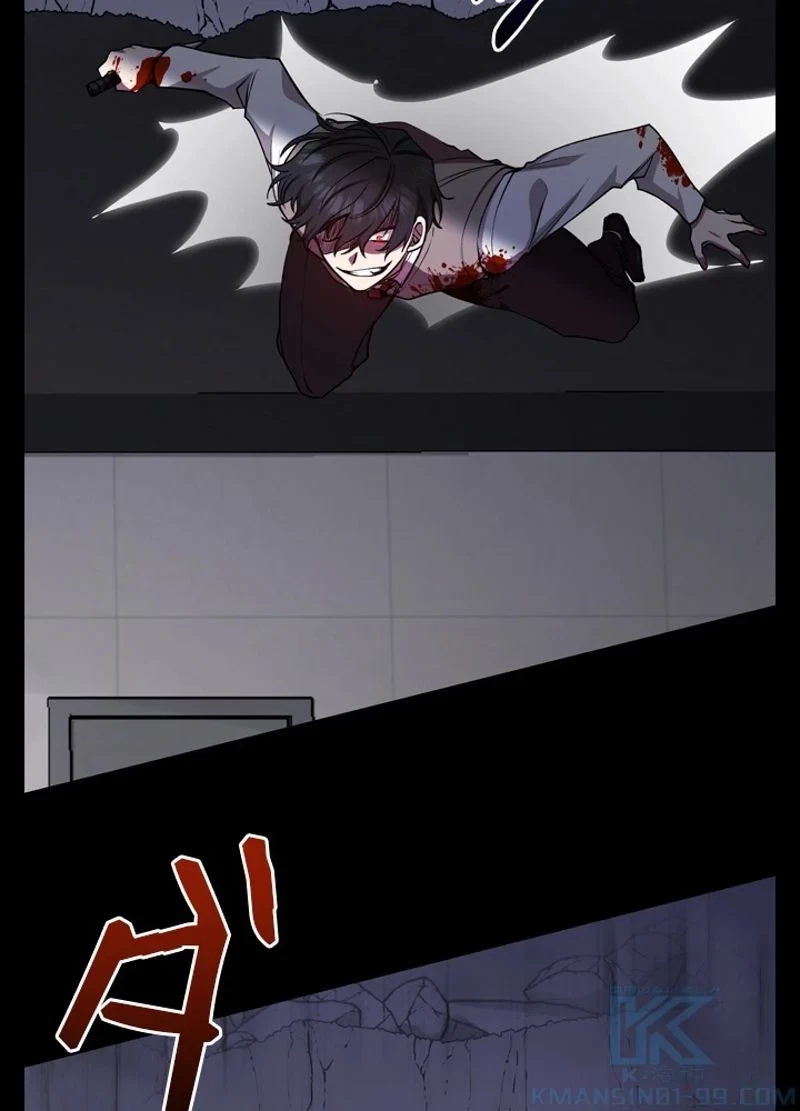 隠れS級覚醒者の学園生活 第23話 - 46