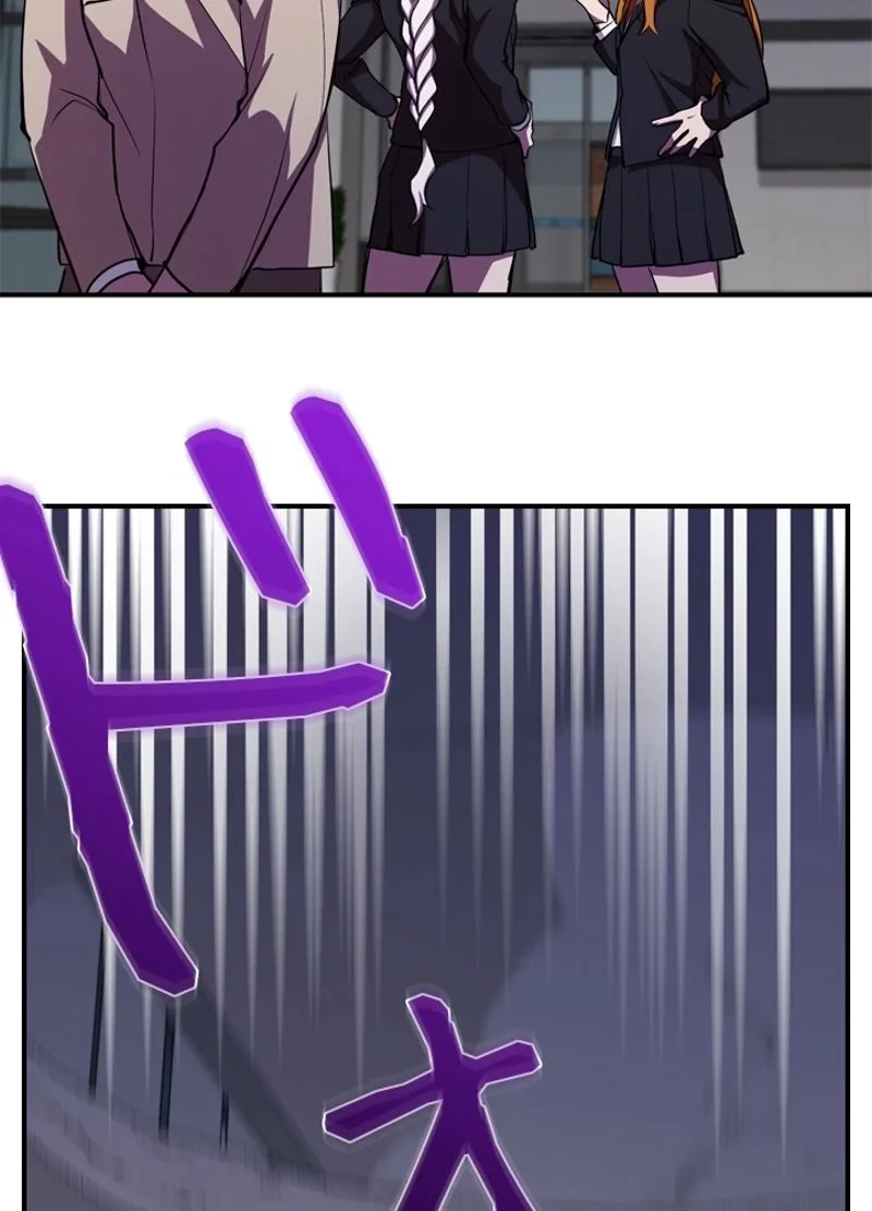 隠れS級覚醒者の学園生活 第24話 - 38