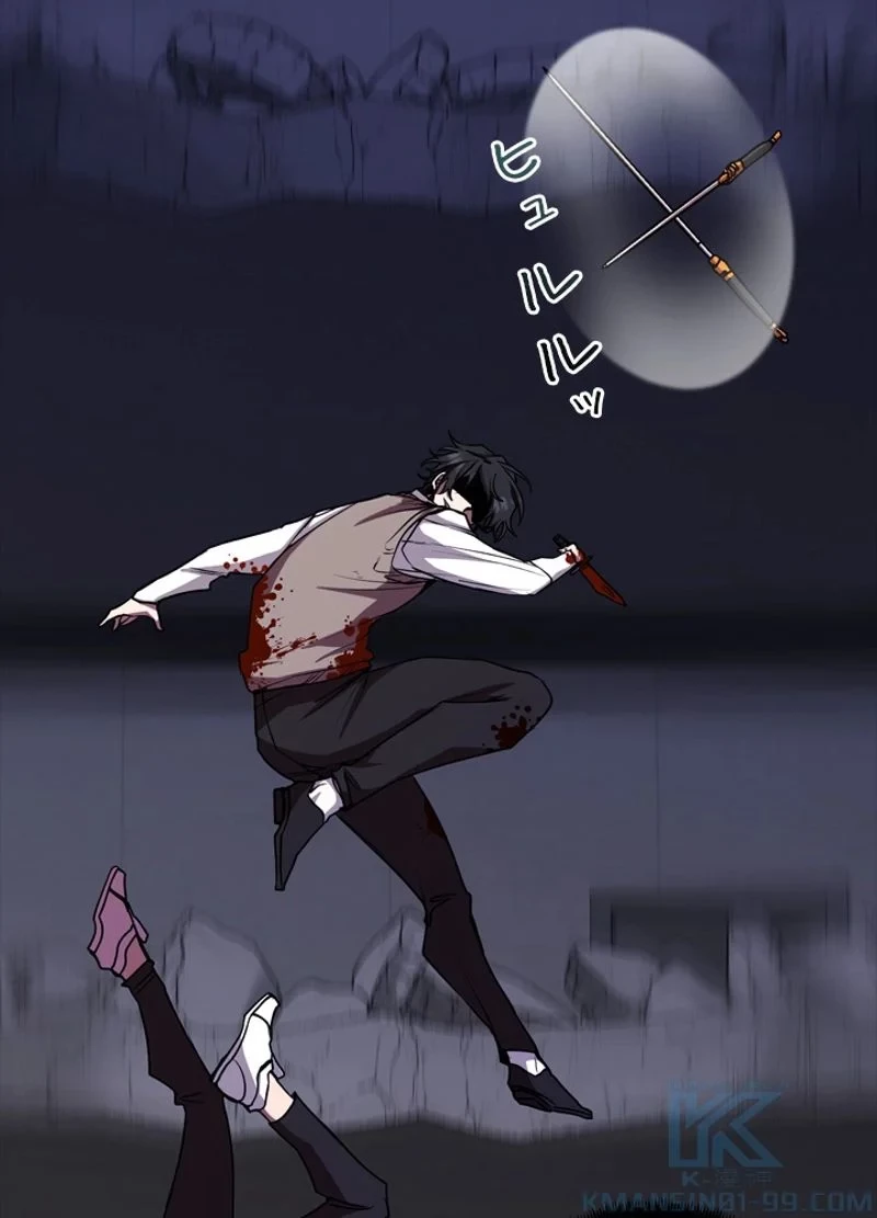 隠れS級覚醒者の学園生活 第23話 - 70