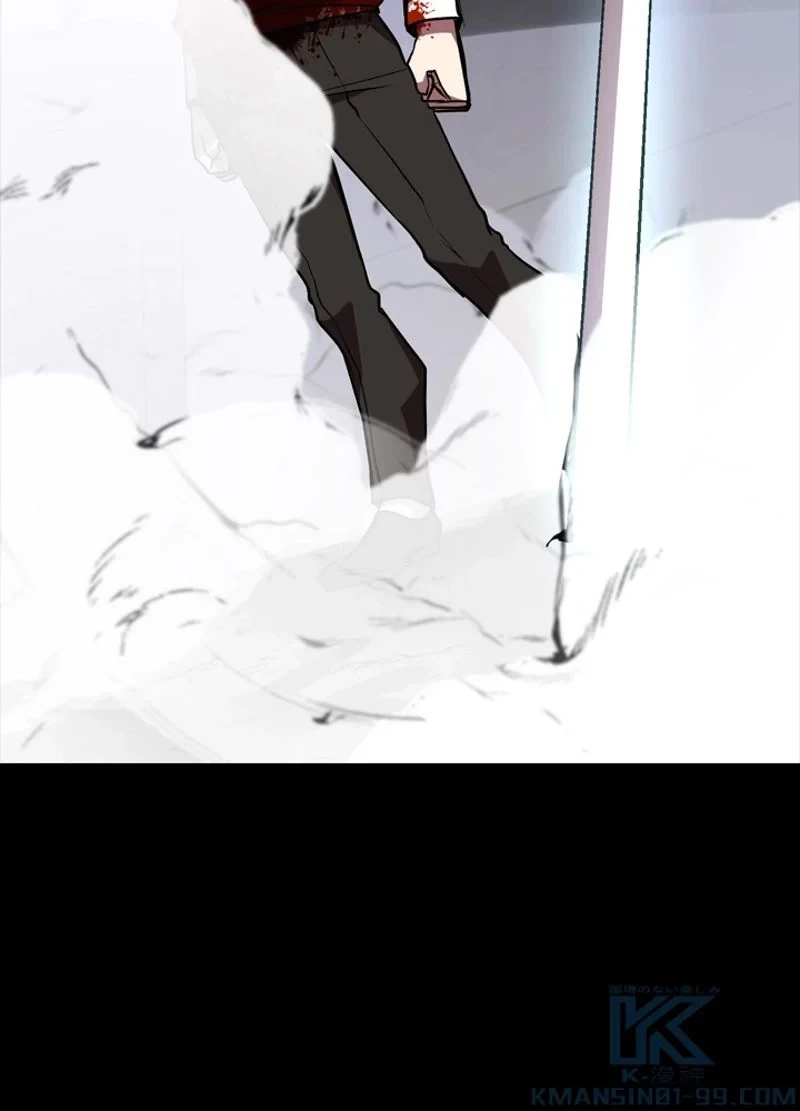 隠れS級覚醒者の学園生活 第23話 - 82