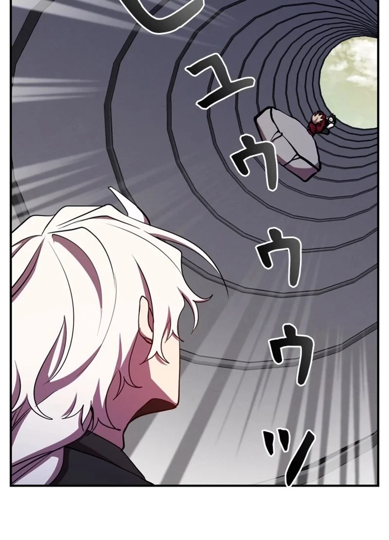 隠れS級覚醒者の学園生活 第24話 - 78