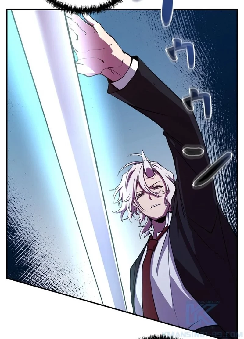 隠れS級覚醒者の学園生活 第24話 - 88