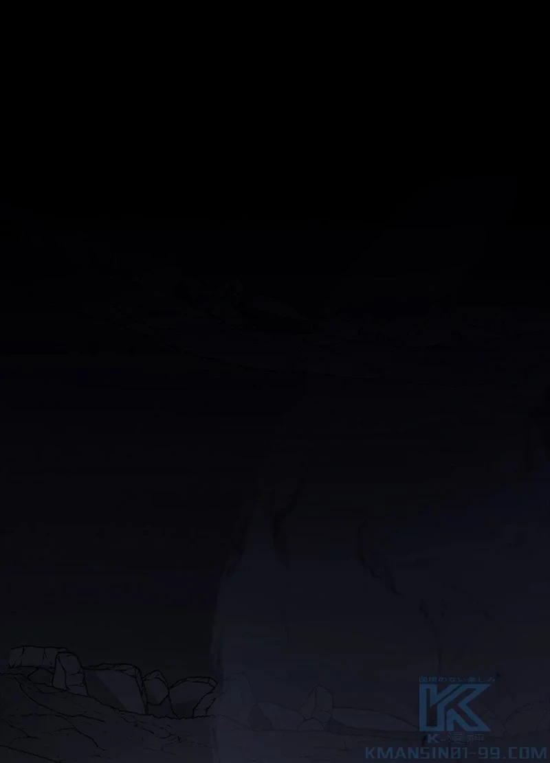 隠れS級覚醒者の学園生活 第25話 - 1