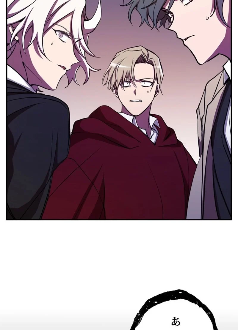 隠れS級覚醒者の学園生活 第24話 - 102