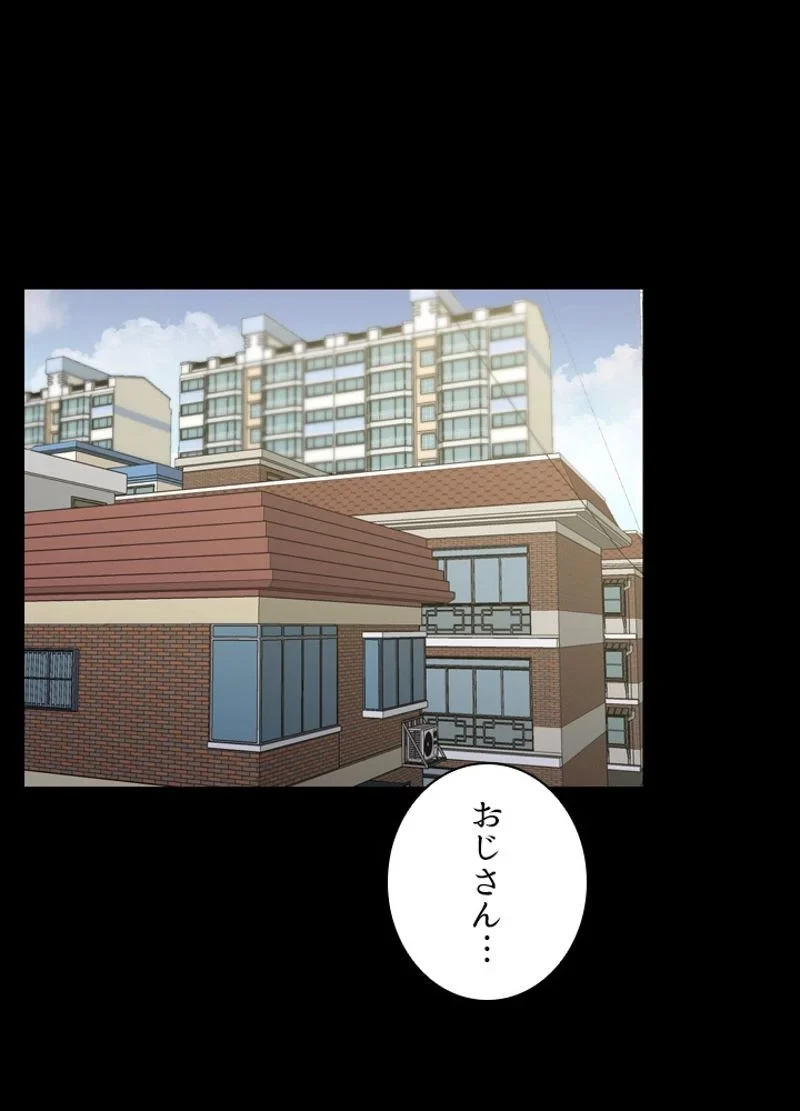 隠れS級覚醒者の学園生活 第26話 - 2