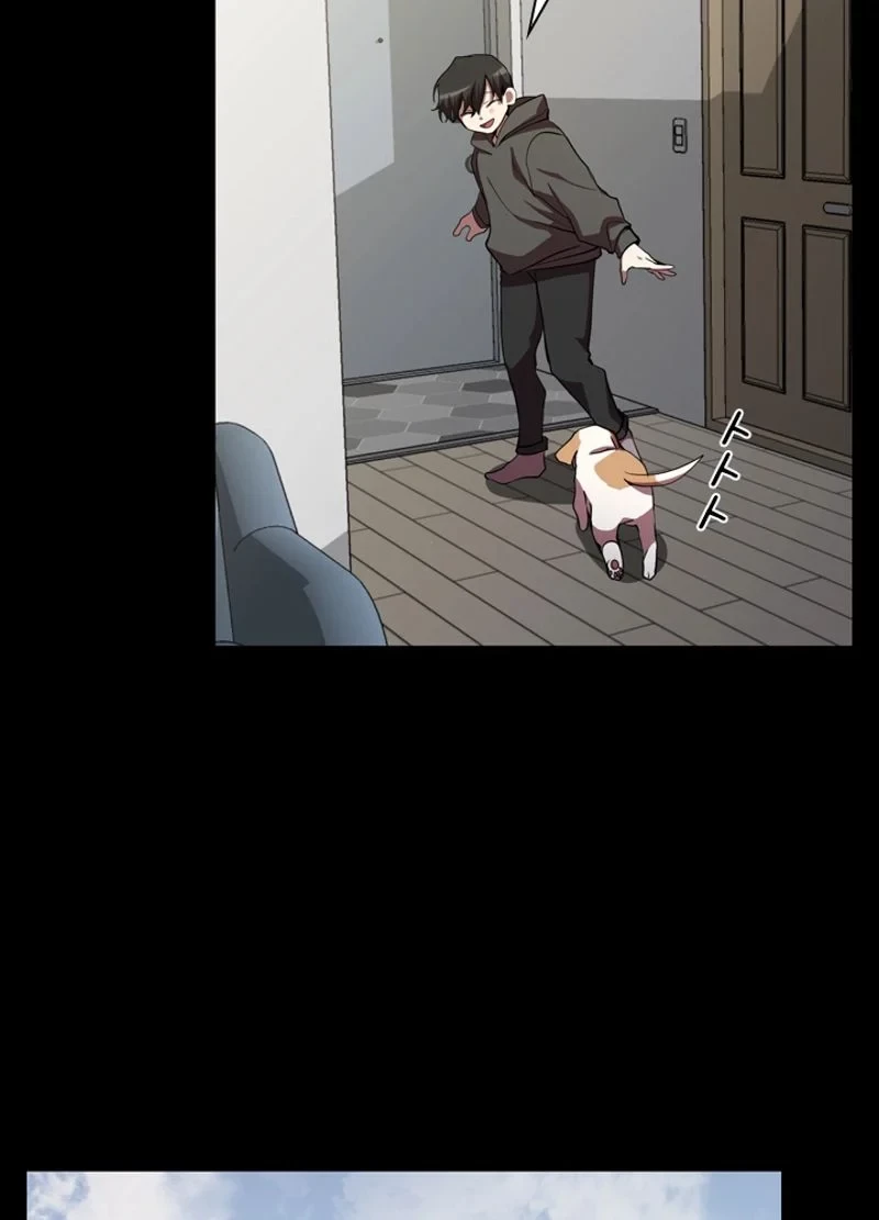 隠れS級覚醒者の学園生活 第26話 - 6