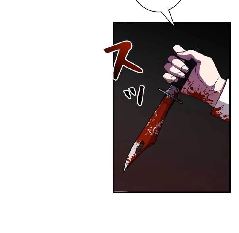 隠れS級覚醒者の学園生活 第25話 - 30