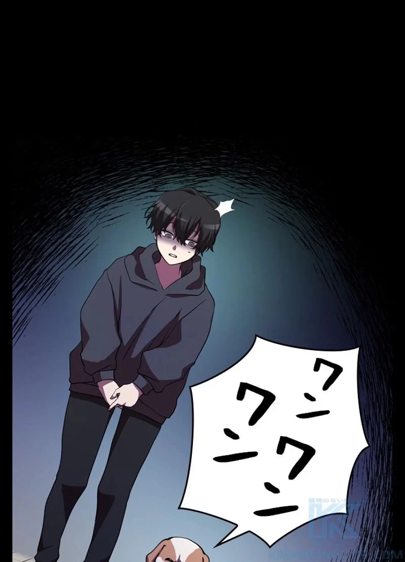 隠れS級覚醒者の学園生活 第26話 - 22