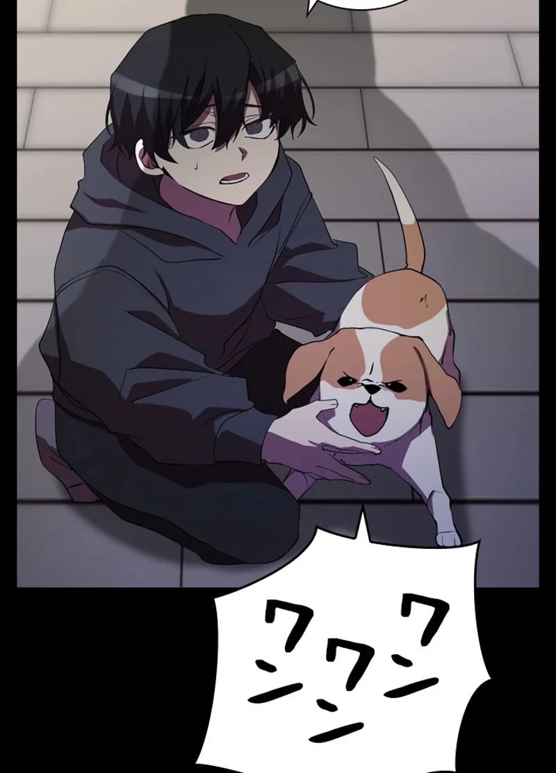 隠れS級覚醒者の学園生活 第26話 - 26