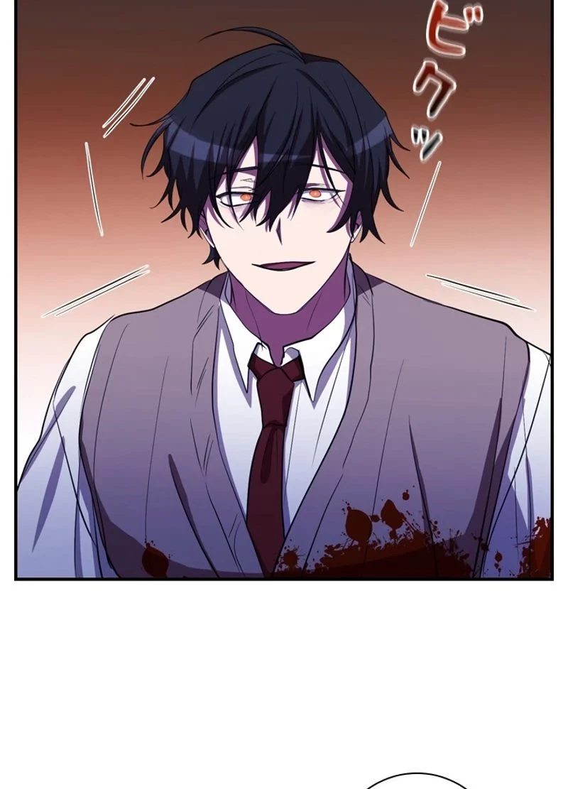 隠れS級覚醒者の学園生活 第25話 - 44