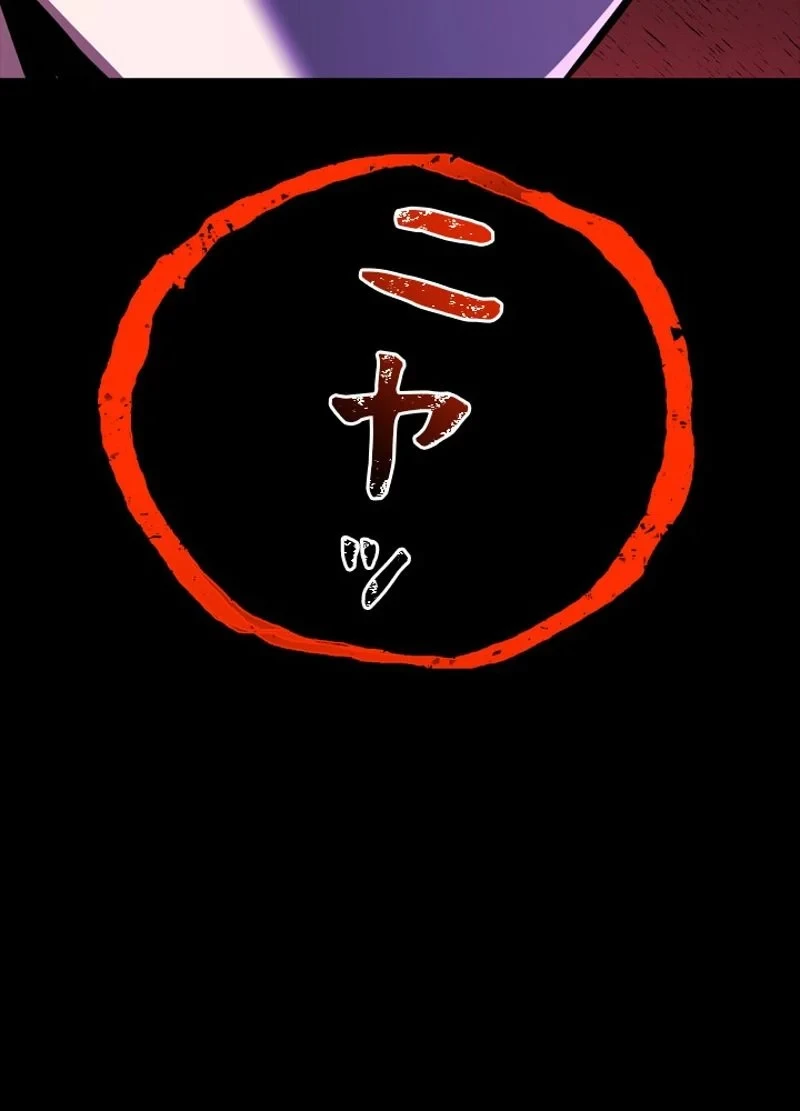 隠れS級覚醒者の学園生活 第25話 - 50