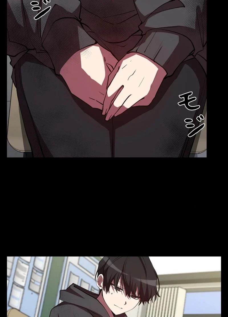 隠れS級覚醒者の学園生活 第25話 - 66