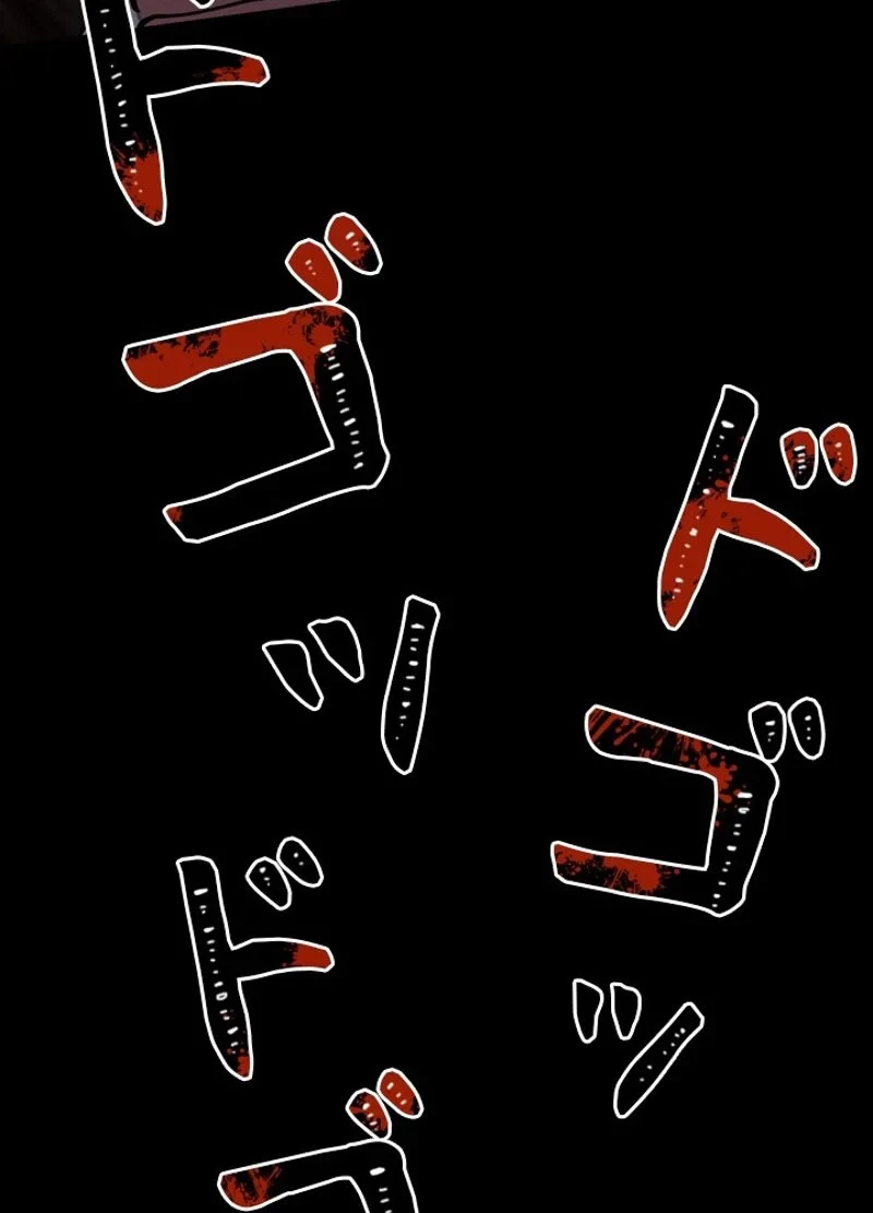 隠れS級覚醒者の学園生活 第26話 - 65