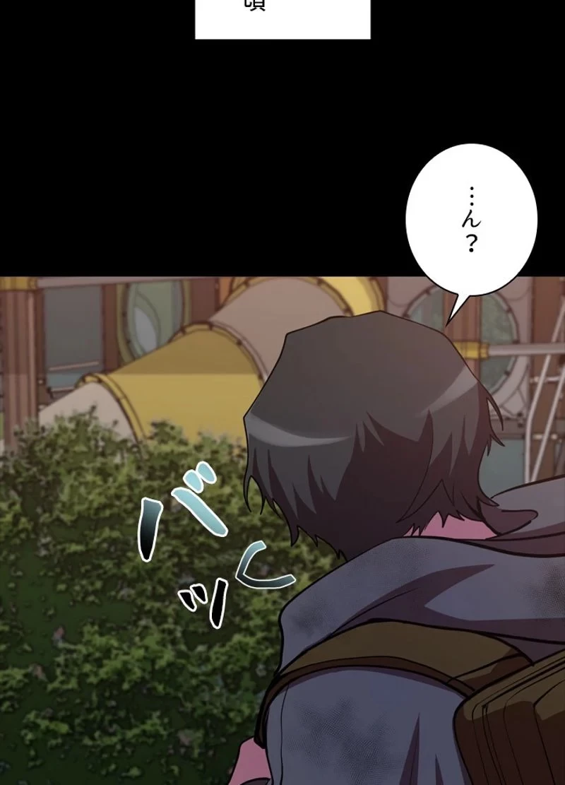 隠れS級覚醒者の学園生活 第25話 - 83