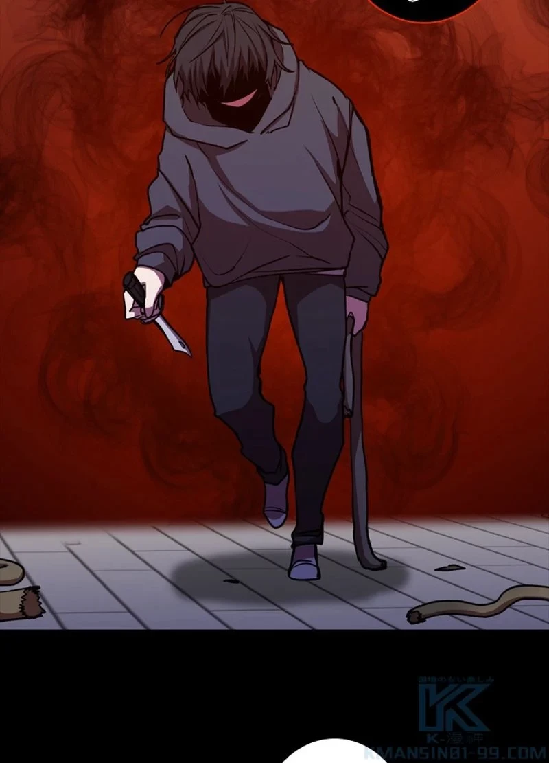 隠れS級覚醒者の学園生活 第26話 - 85