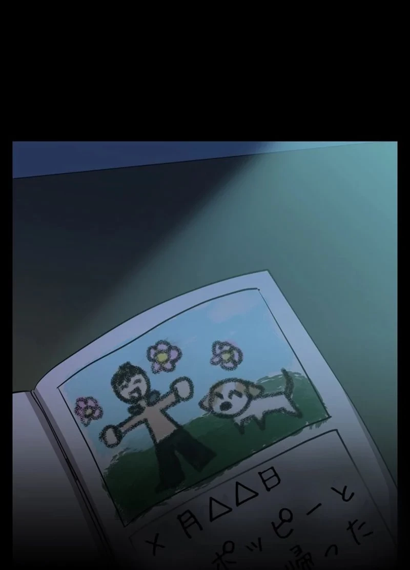 隠れS級覚醒者の学園生活 第25話 - 108