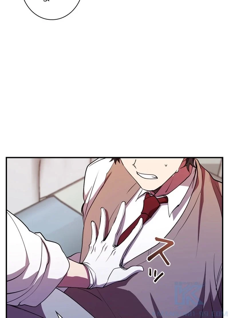 隠れS級覚醒者の学園生活 第27話 - 4