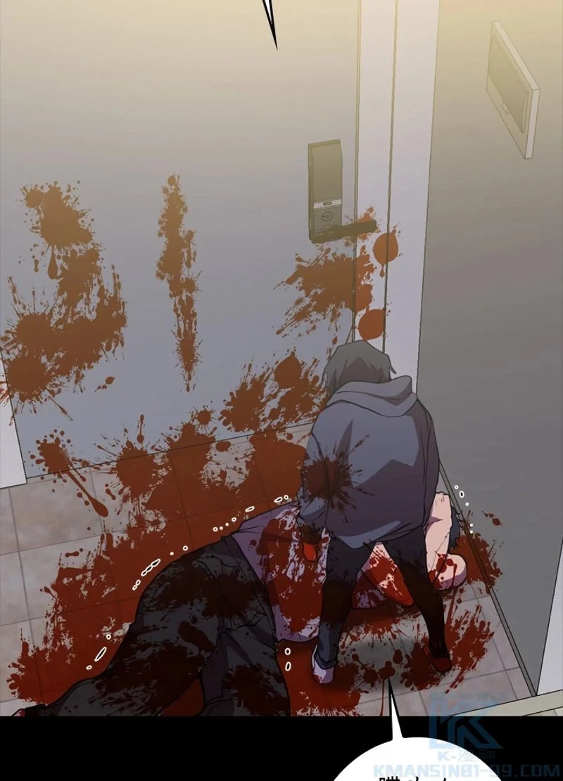 隠れS級覚醒者の学園生活 第26話 - 100