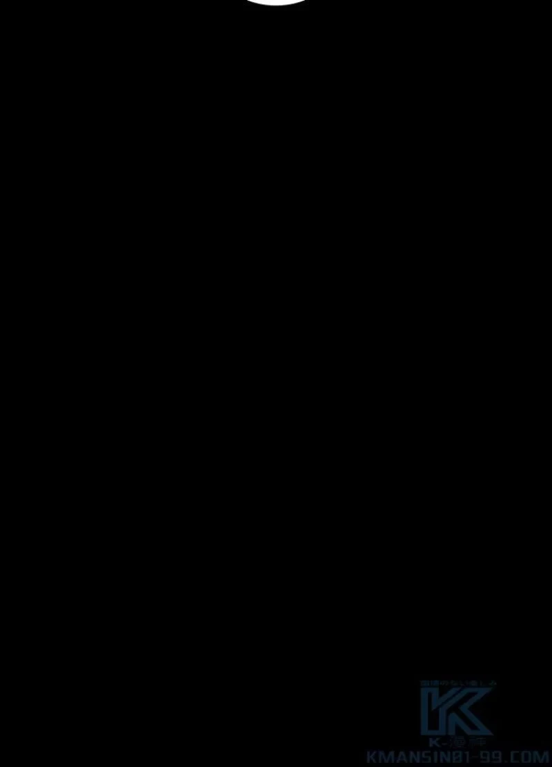 隠れS級覚醒者の学園生活 第26話 - 109