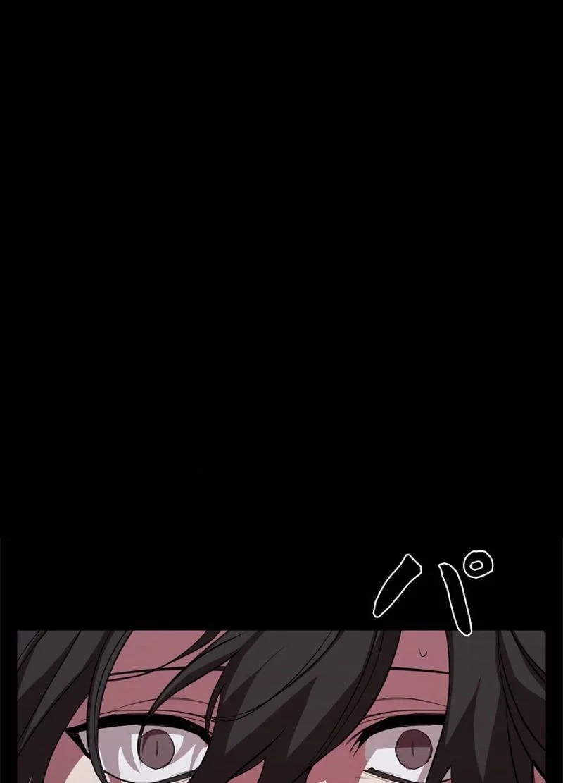 隠れS級覚醒者の学園生活 第26話 - 110