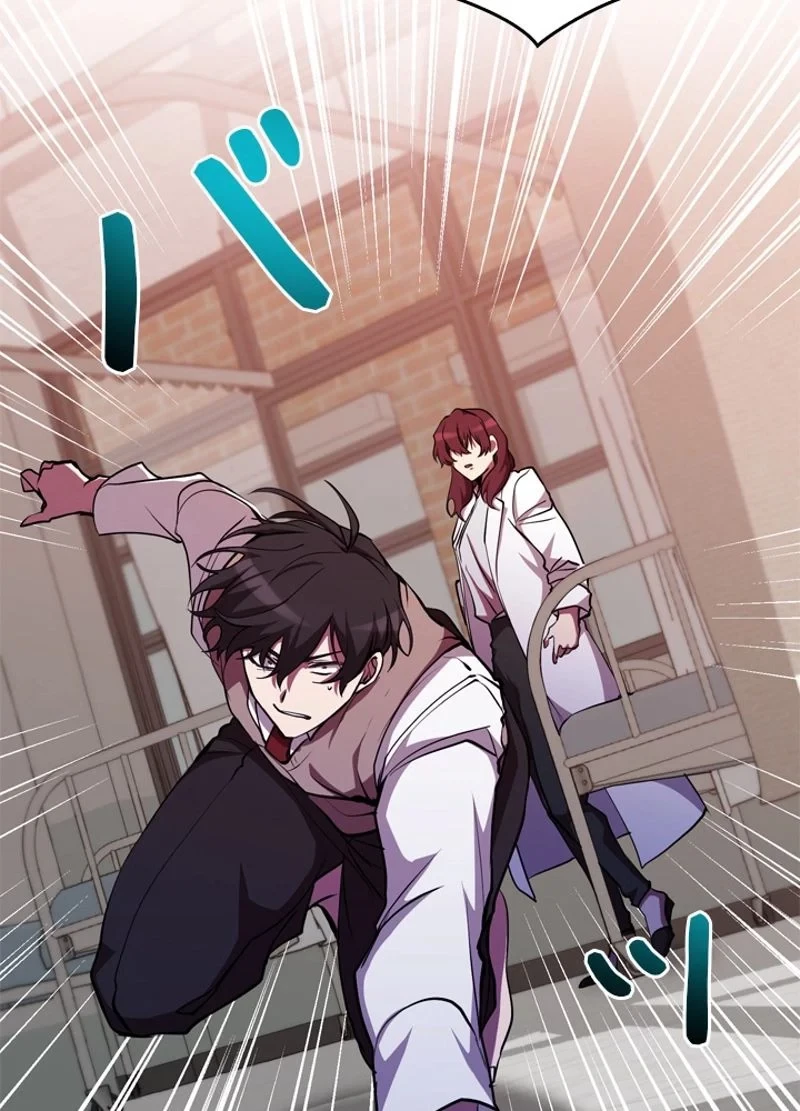 隠れS級覚醒者の学園生活 第27話 - 24