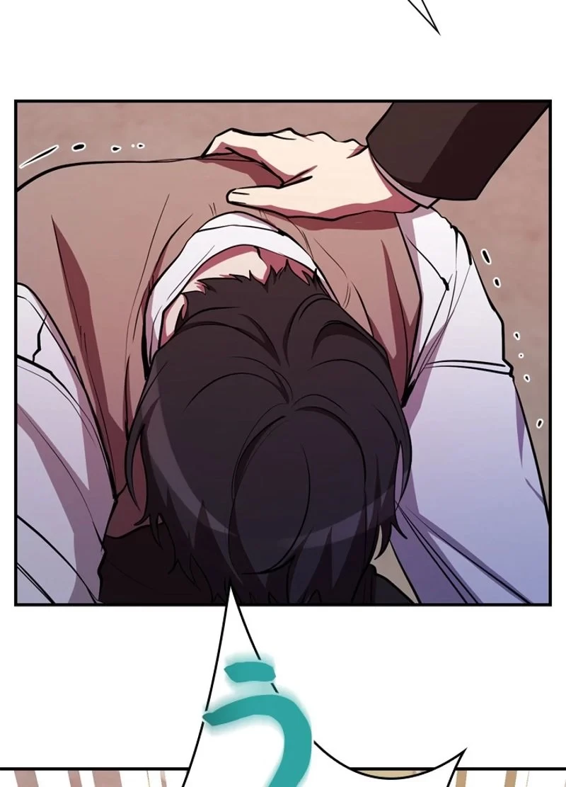 隠れS級覚醒者の学園生活 第27話 - 42