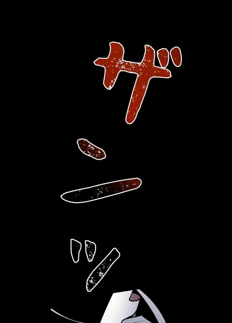 隠れS級覚醒者の学園生活 第27話 - 60