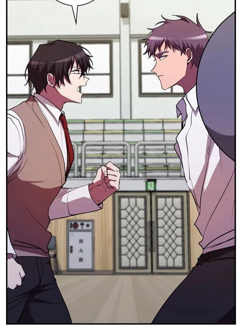 隠れS級覚醒者の学園生活 第28話 - 50