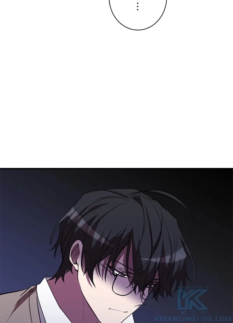 隠れS級覚醒者の学園生活 第27話 - 85