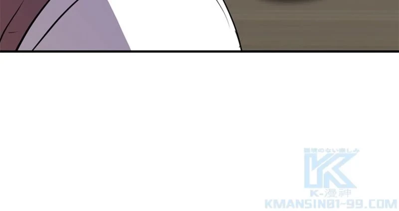 隠れS級覚醒者の学園生活 第27話 - 94