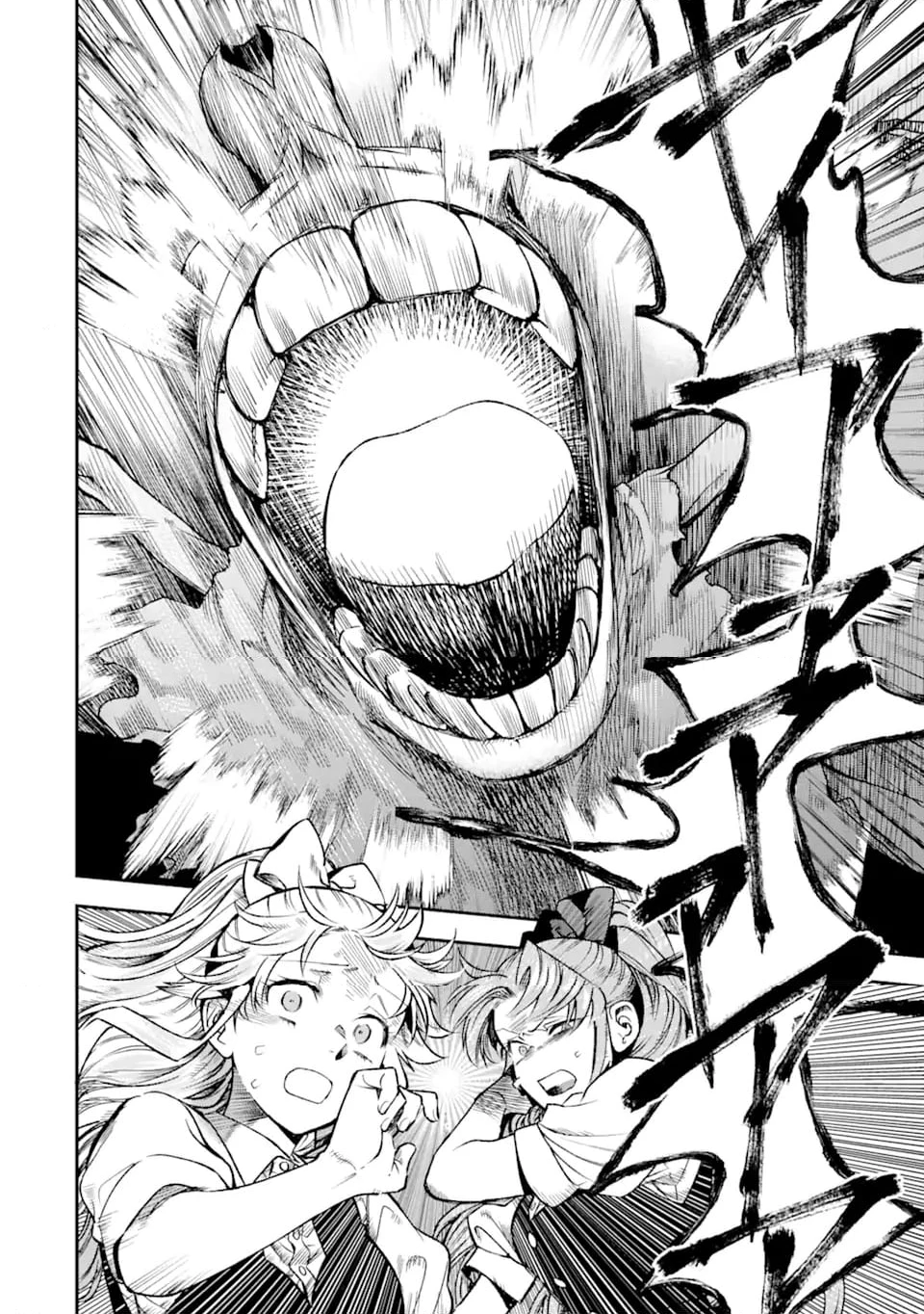 家から逃げ出したい私が、うっかり憧れの大魔法使い様を買ってしまったら 第28.1話 - 8
