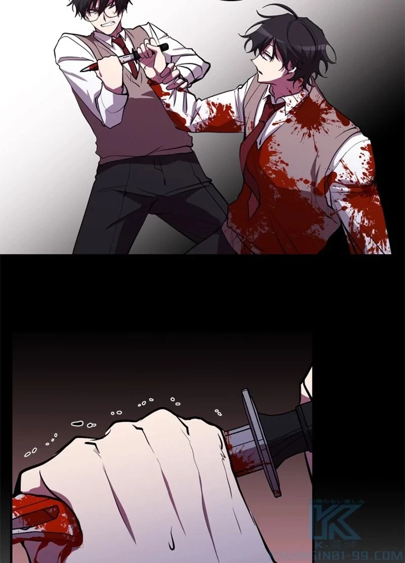 隠れS級覚醒者の学園生活 第28話 - 85