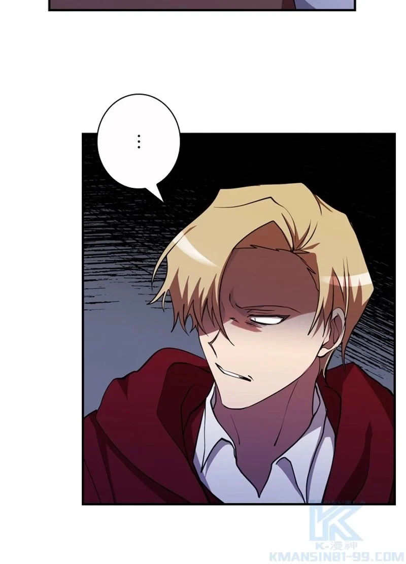 隠れS級覚醒者の学園生活 第29話 - 67