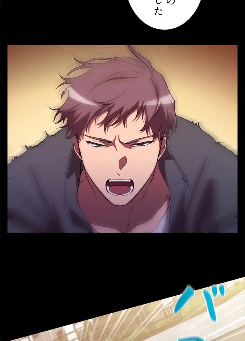 隠れS級覚醒者の学園生活 第28話 - 99